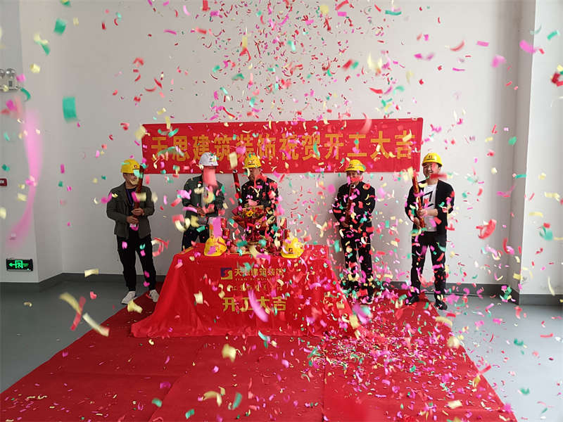 <a href=http://www.hhf034.cn/gccf/ target=_blank class=infotextkey>合肥廠房裝修</a>