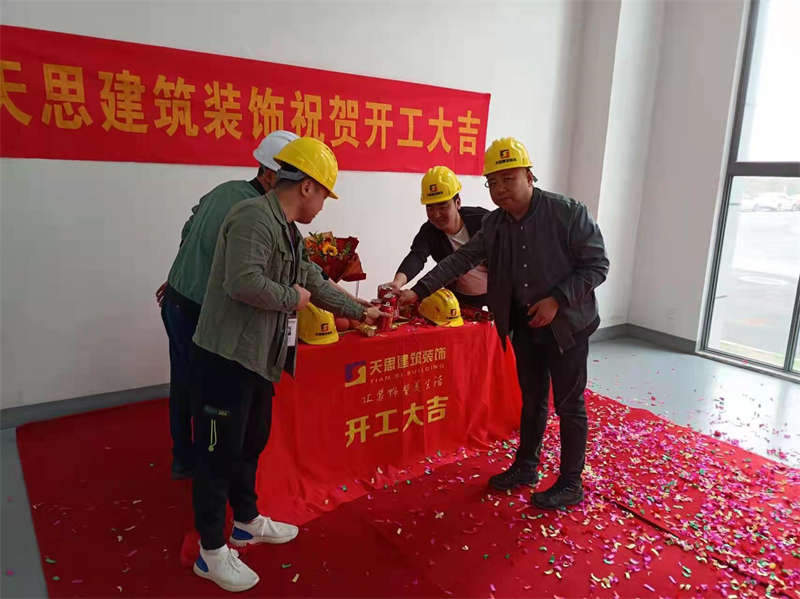<a href=http://www.hhf034.cn/gccf/ target=_blank class=infotextkey>合肥廠房裝修</a>