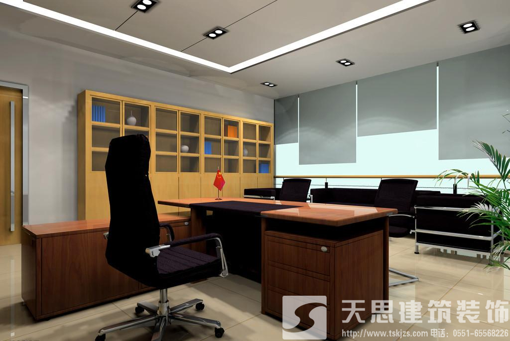 <a href=http://www.hhf034.cn/bgs/ target=_blank class=infotextkey>合肥寫字樓裝修</a>設計 節約電能低碳環保
