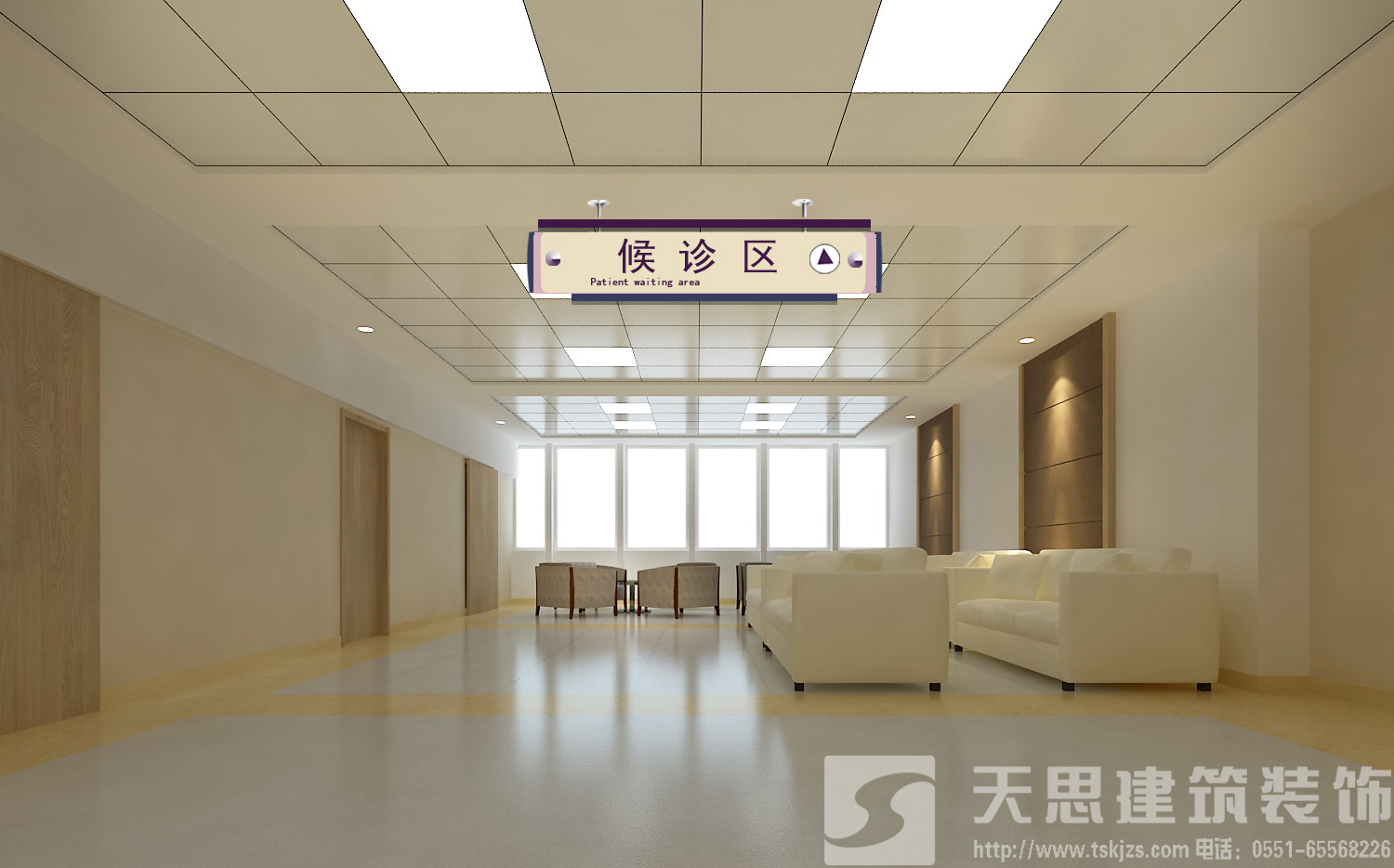 <a href=http://www.hhf034.cn/yiyuananli/ target=_blank class=infotextkey>合肥醫院裝修</a>哪家好