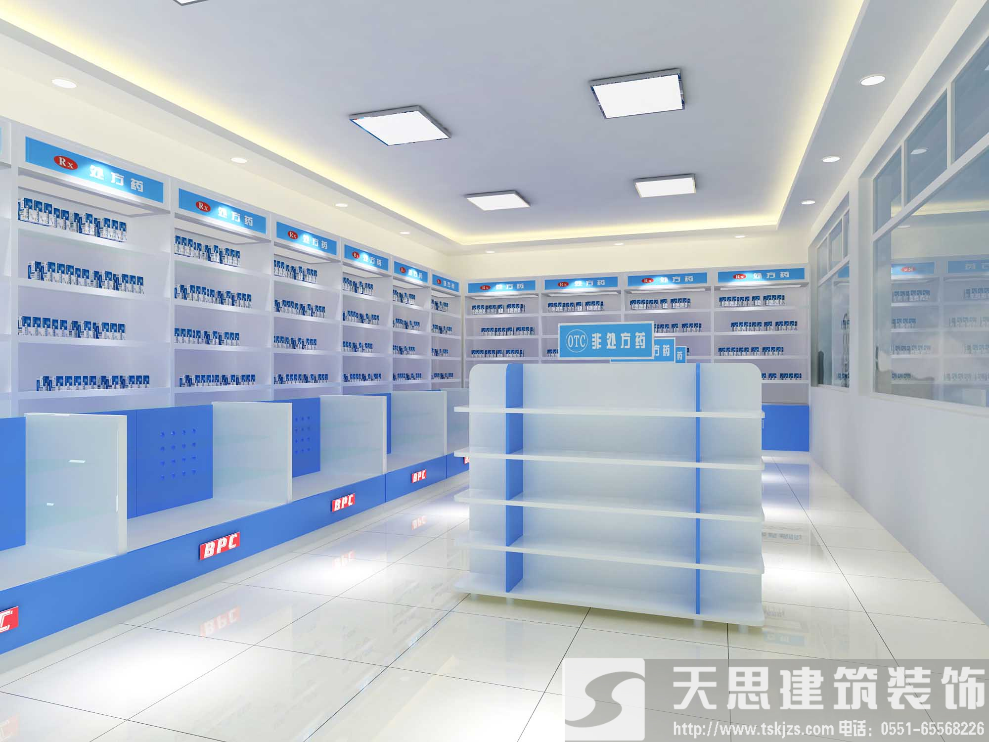 <a href=http://www.hhf034.cn/anli/ target=_blank class=infotextkey>合肥工裝</a>給你最好的藥店裝潢體驗