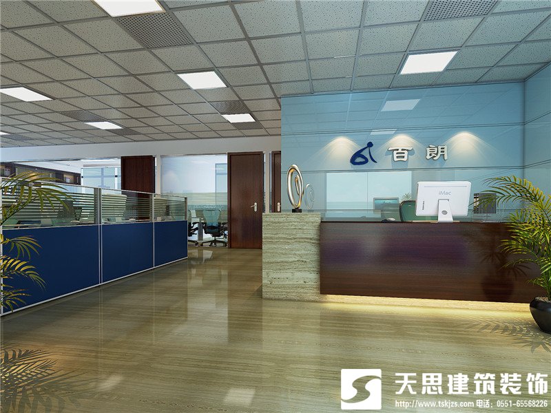 <a href=http://www.hhf034.cn/ target=_blank class=infotextkey>合肥辦公室裝修</a>