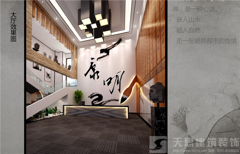 <a href=http://www.hhf034.cn/ target=_blank class=infotextkey>合肥辦公室裝修</a>效果圖