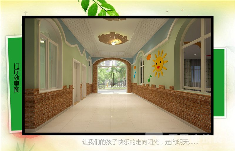 <a href=http://www.hhf034.cn/youeryuan/ target=_blank class=infotextkey>合肥幼兒園設(shè)計(jì)</a>