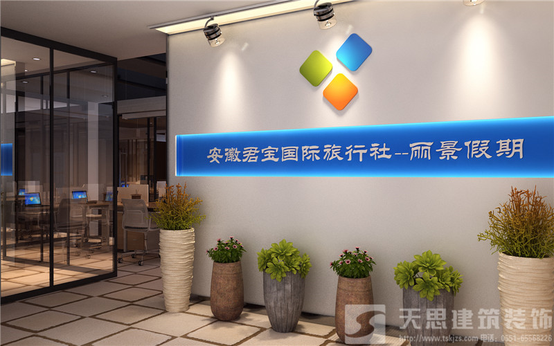 <a href=http://www.hhf034.cn/ target=_blank class=infotextkey>合肥辦公室裝修</a>