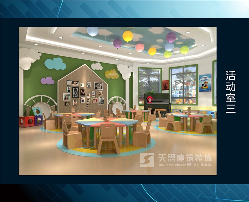 <a href=http://www.hhf034.cn/youeryuan/ target=_blank class=infotextkey>合肥幼兒園裝修</a>