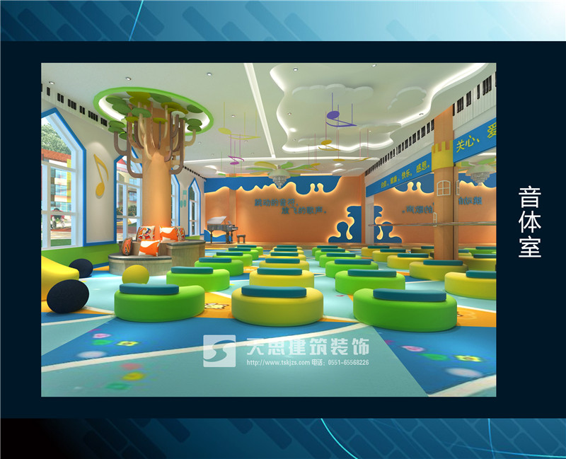 <a href=http://www.hhf034.cn/youeryuan/ target=_blank class=infotextkey>合肥幼兒園裝修</a>