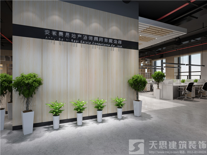 <a href=http://www.hhf034.cn/bangonganli/ target=_blank class=infotextkey>合肥辦公室設計</a>