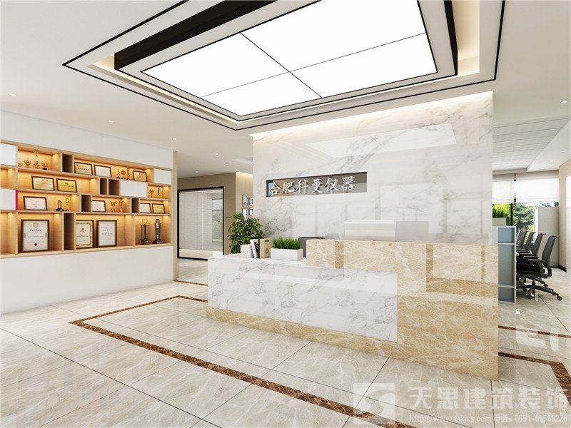 <a href=http://www.hhf034.cn/ target=_blank class=infotextkey>合肥辦公室裝修</a>公司
