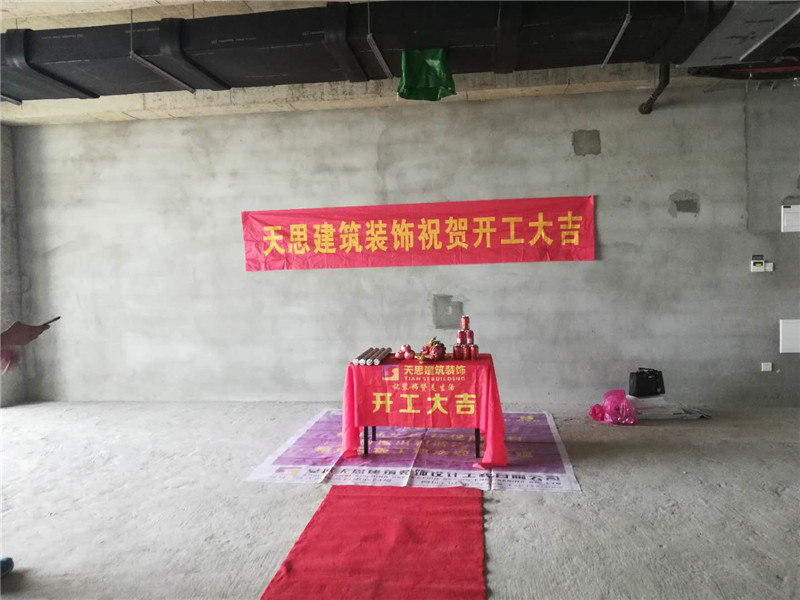 <a href=http://www.hhf034.cn/ target=_blank class=infotextkey>合肥辦公室裝修</a>公司哪家好
