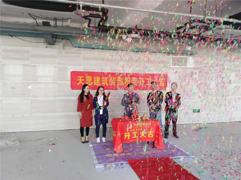 <a href=http://www.hhf034.cn/ target=_blank class=infotextkey>合肥辦公室裝修</a>公司