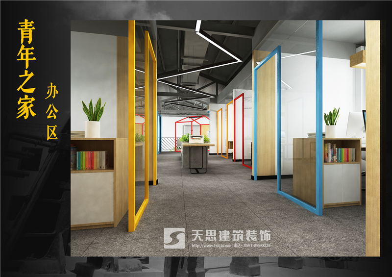 <a href=http://www.hhf034.cn/bangonganli/ target=_blank class=infotextkey>合肥辦公室設計</a>公司